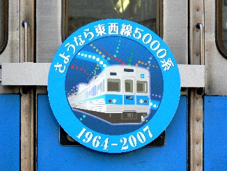 5000�n����Ȃ�w�b�h�}�[�N